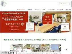 Sites similar to poron-club.com
