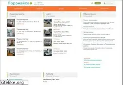 Sites similar to poronaysk.ru