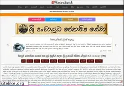 Sites similar to porondam.lk