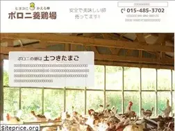Sites similar to poroni.com