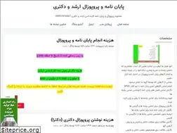 Sites similar to poroposalandthesis.blogfa.com