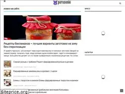 Sites similar to porosenki.ru
