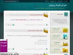 Sites similar to porotons.blogfa.com