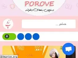 Sites similar to porove.com