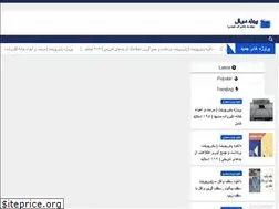 Sites similar to porozhedl.ir