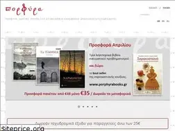 Sites similar to porphyrabooks.gr