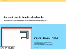 Sites similar to porraphit.com