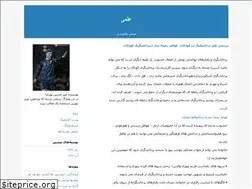 Sites similar to porreza99.blogfa.com
