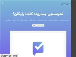 Sites similar to pors.online