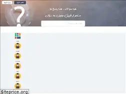 Sites similar to porsan.app