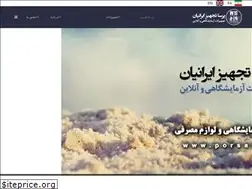 Sites similar to porsatajhiz.com