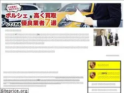 Sites similar to porsche-kaitai.com