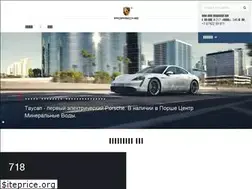 Sites similar to porsche-minvody.ru