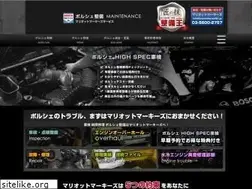 Sites similar to porsche-seibi.jp