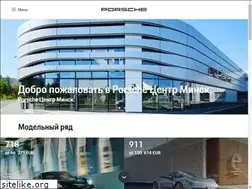 Sites similar to porsche.by