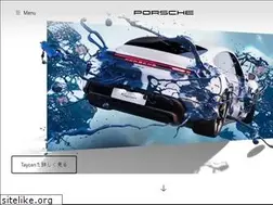 Sites similar to porsche.co.jp