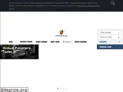 Sites similar to porsche.ru