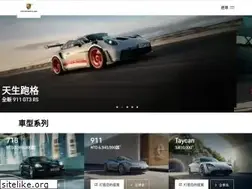 Sites similar to porsche.tw