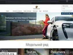 Sites similar to porsche.ua