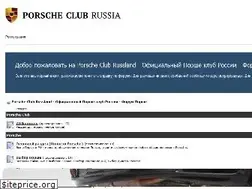 Sites similar to porschec.ru