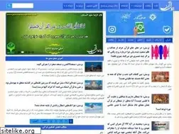 Sites similar to porsemanequran.com