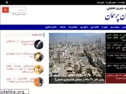 Sites similar to porsemannews.ir