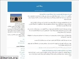 Sites similar to porseshgarii.blogfa.com