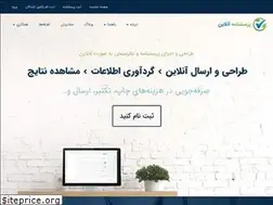 Sites similar to porseshnameonline.com
