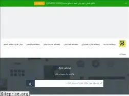 Sites similar to porseshsanj.ir