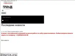 Sites similar to porshen34.ru