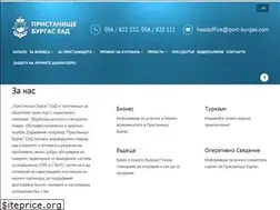 Sites similar to port-burgas.bg