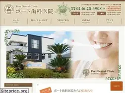 Sites similar to port-dental.com