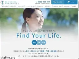 Sites similar to port-emotion.co.jp