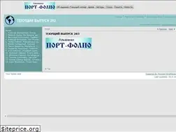 Sites similar to port-folio.us
