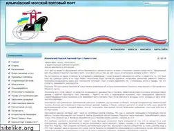 Sites similar to port-ilyichevsk.com.ua