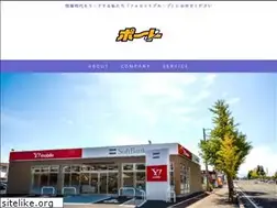 Sites similar to port-no1.jp