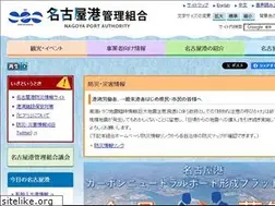 Sites similar to port-of-nagoya.jp