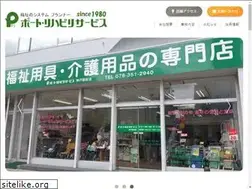 Sites similar to port-rs.co.jp