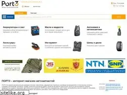 Sites similar to port3.ru