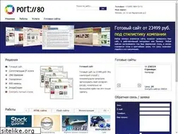 Sites similar to port80.ru