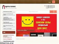 Sites similar to porta-plus.ru