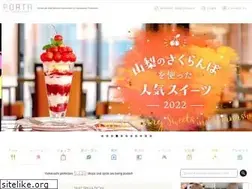 Sites similar to porta-y.jp