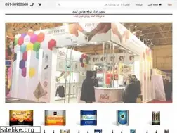 Sites similar to portablestand.ir