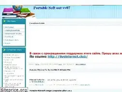 Sites similar to portablevv07.ucoz.ru