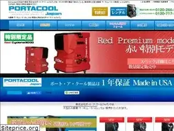 Sites similar to portacool-jp.com