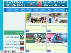 Sites similar to portail-amazigh.com
