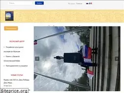 Sites similar to portailrusse.fr