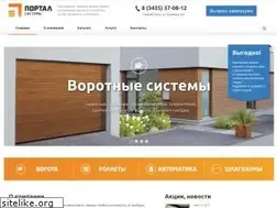 Sites similar to portal-s.su