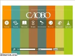 Sites similar to portal-slovo.ru