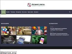 Sites similar to portal-urfo.ru